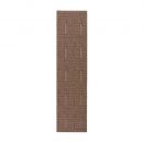 Tapis de couloir marron foncé Pinnacle Flair Rugs